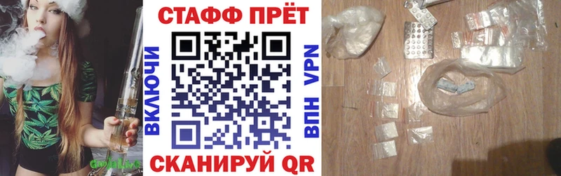 Купить закладку Марихуана  МЕФ  А ПВП  ГАШ  Лакинск