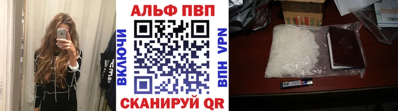А ПВП крисы CK  Купить  Лакинск 