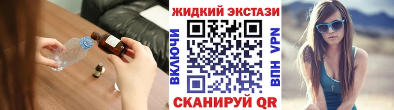 БУТИРАТ бутандиол  Купить закладки  Лакинск 