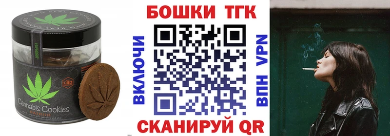 Еда ТГК марихуана  Купить где  Лакинск 