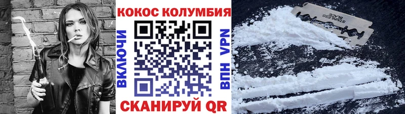 Кокаин Перу  Купить где  Лакинск 