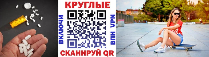ЭКСТАЗИ 99%  Купить закладки  Лакинск 