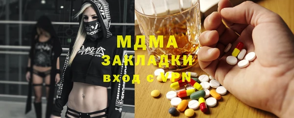 mdma Гусиноозёрск