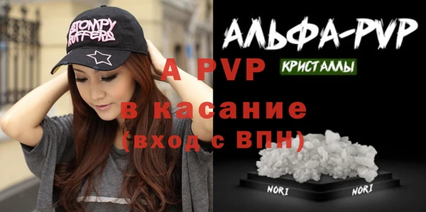 бутират Гусев