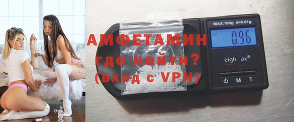бутират Гусев