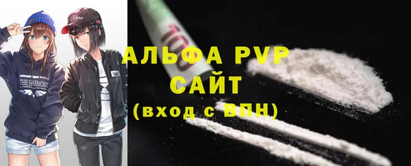 бутират Гусев