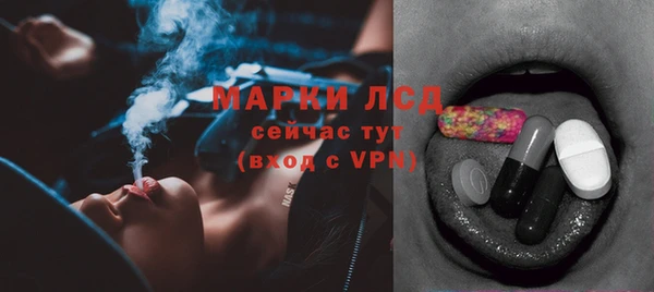 бутират Гусев