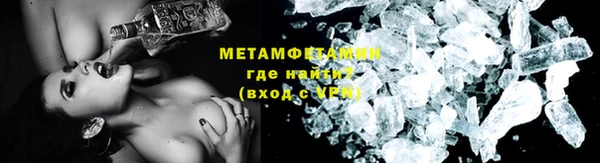 бутират Гусев