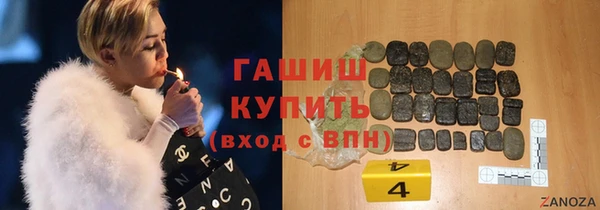spice Гусь-Хрустальный