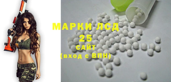 гашишное масло Струнино