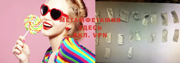 бутират Гусев