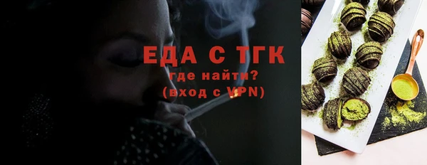 spice Гусь-Хрустальный
