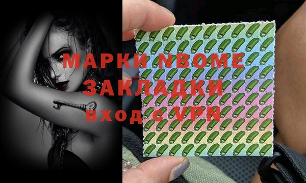 spice Гусь-Хрустальный