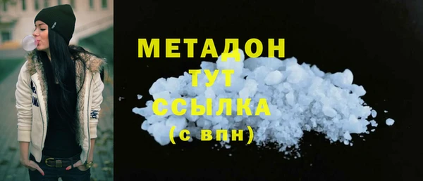 mdma Гусиноозёрск