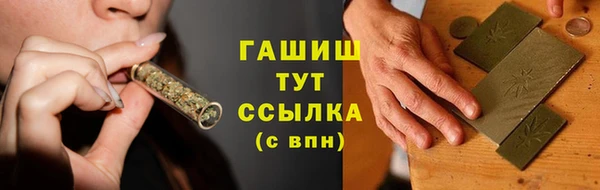 mdma Гусиноозёрск