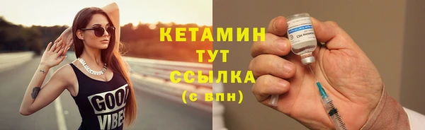 бутират Гусев