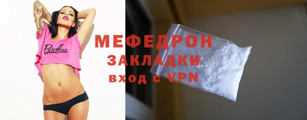 spice Гусь-Хрустальный