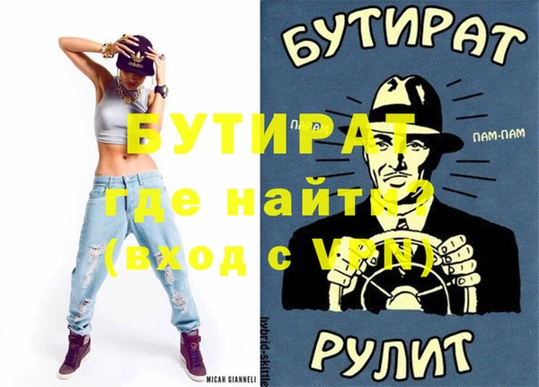 mdma Гусиноозёрск