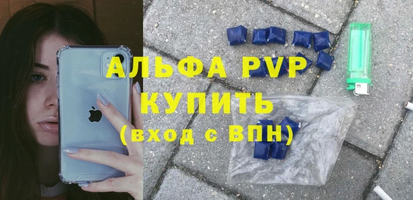 spice Гусь-Хрустальный
