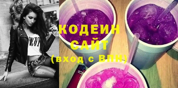 бутират Гусев