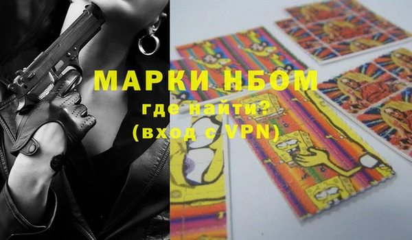 mdma Гусиноозёрск