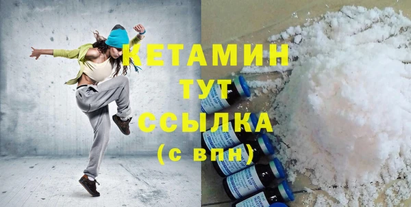 spice Гусь-Хрустальный