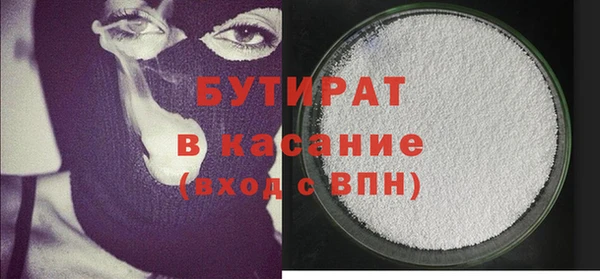 spice Гусь-Хрустальный