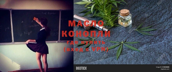 первитин Ступино