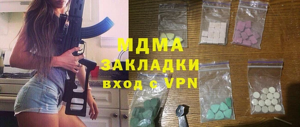 mdma Гусиноозёрск