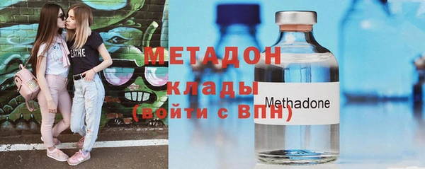 бутират Гусев
