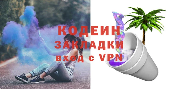 spice Гусь-Хрустальный