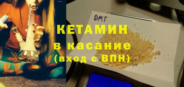 бутират Гусев