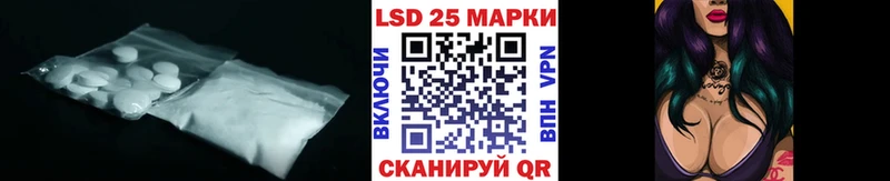 Купить где Лакинск LSD-25 экстази кислота