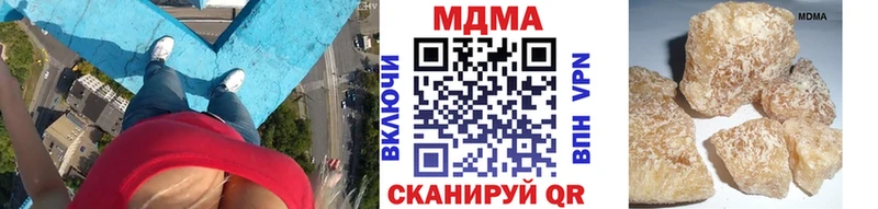 Купить где  Лакинск  МДМА Molly 