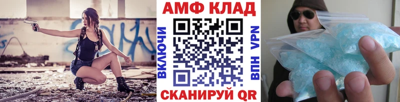 Купить закладки  Лакинск  Метамфетамин мет 