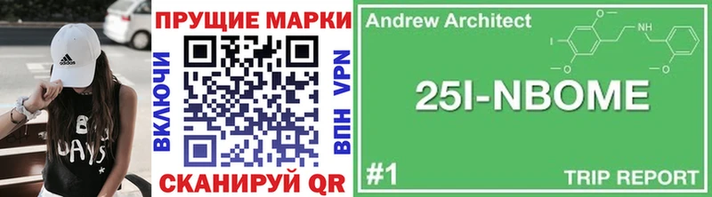 Наркотические марки 1,5мг  Купить закладки  Лакинск 