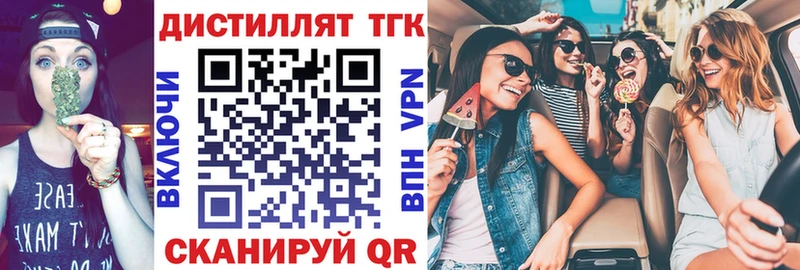 Купить где  Лакинск  Дистиллят ТГК гашишное масло 