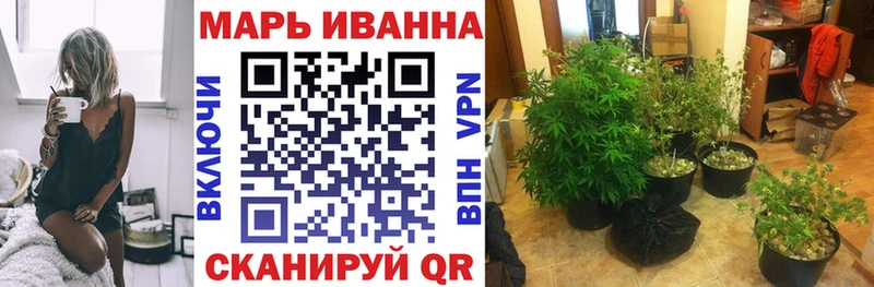 Марихуана OG Kush  Купить  Лакинск 